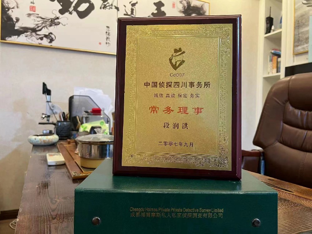 婚姻纠纷应如何取证-正定县私家调查