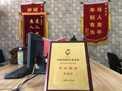正定县私人调查婚外情取证哪些证据