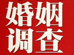 「正定县私家调查」如何正确的挽回婚姻