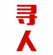 正定县寻人还是找正规公司